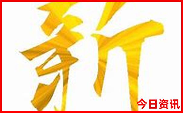 澳门开奖记录结果查询网站